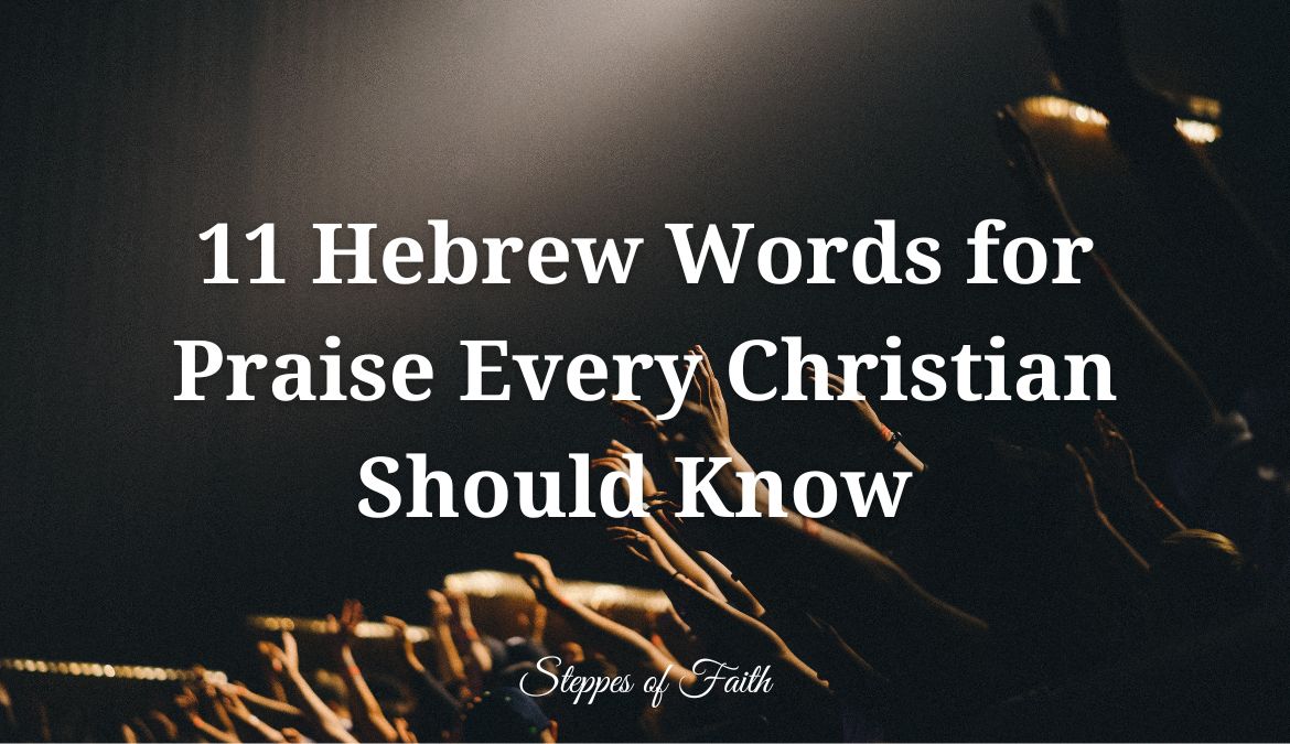 11 Hebrew Words For Praise Every Christian Should Know